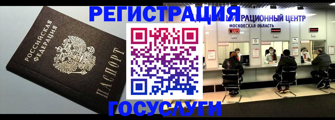 найти адрес прописки в Калужской области